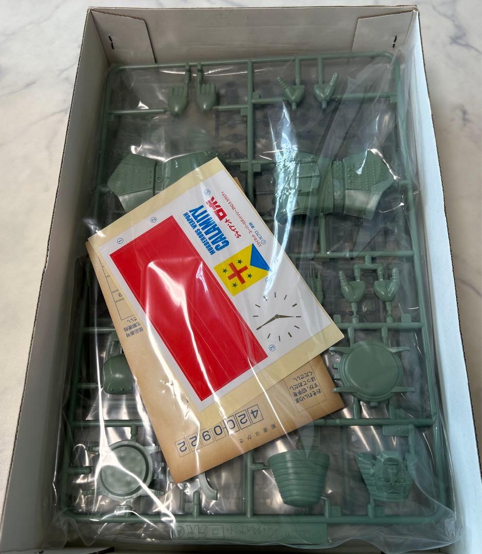 ジャイアントロボ スーパーロボットシリーズ No.05殺人兵器カラミティ