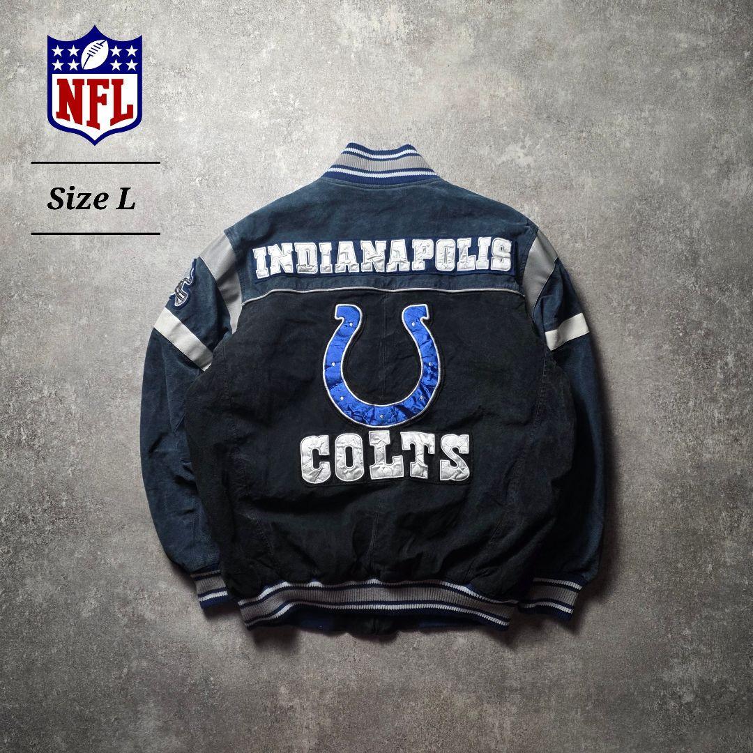 入手困難NFLインディアナポリスコルツスウェードレザージャケット