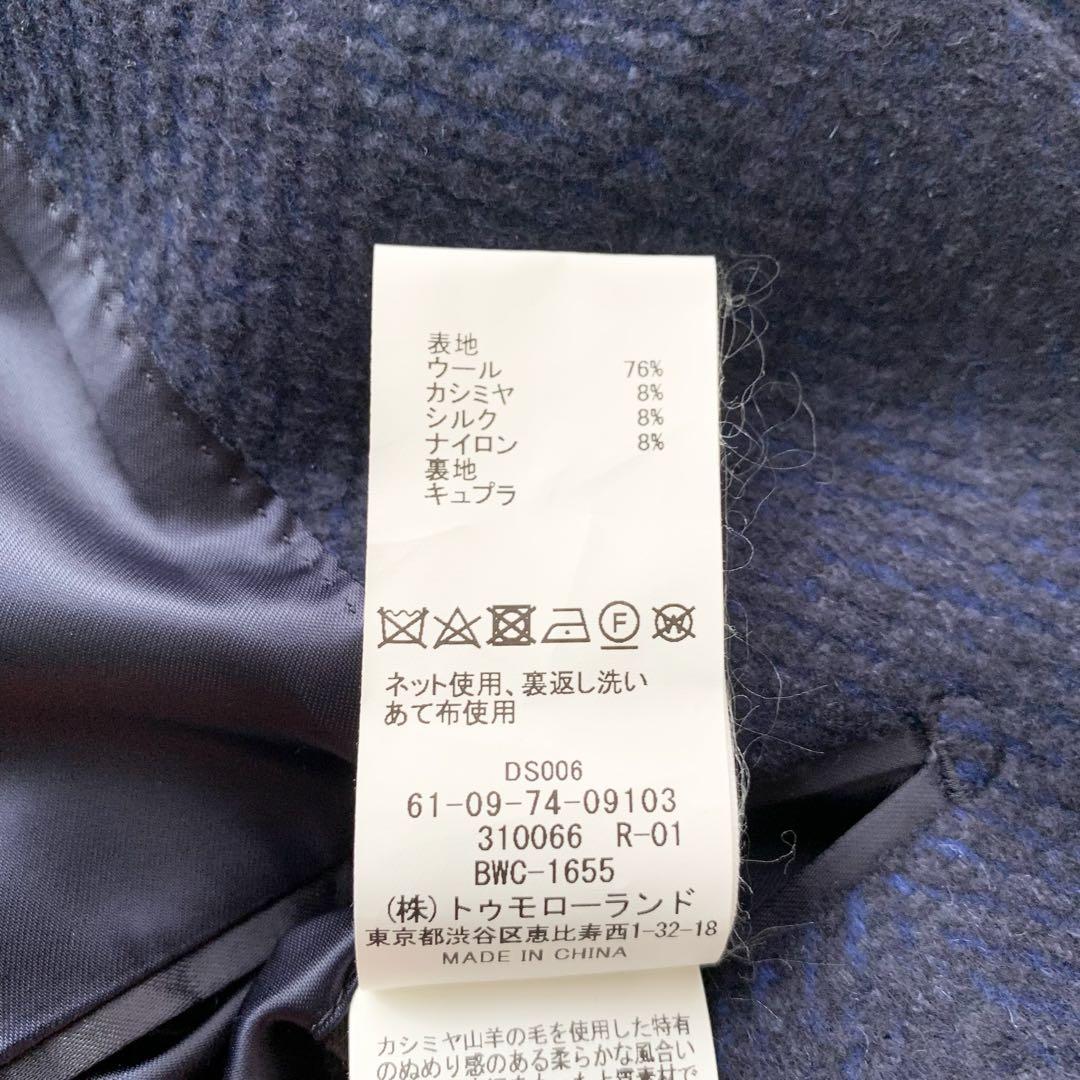 【トゥモローランド】ピルグリム チェスターコート ヘンリボーン柄 50 L 紺