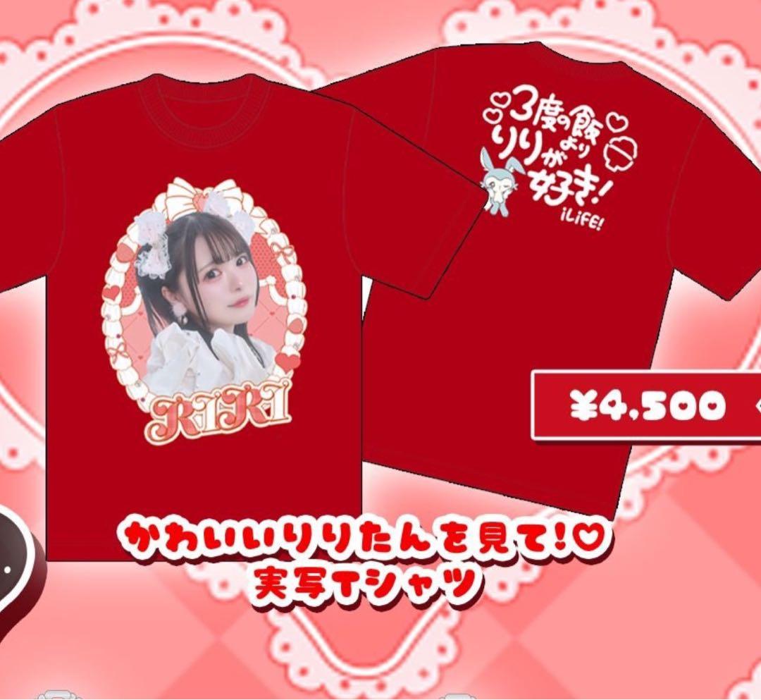 iLiFE 心花りり 生誕祭Tシャツ 推しT - メルカリ
