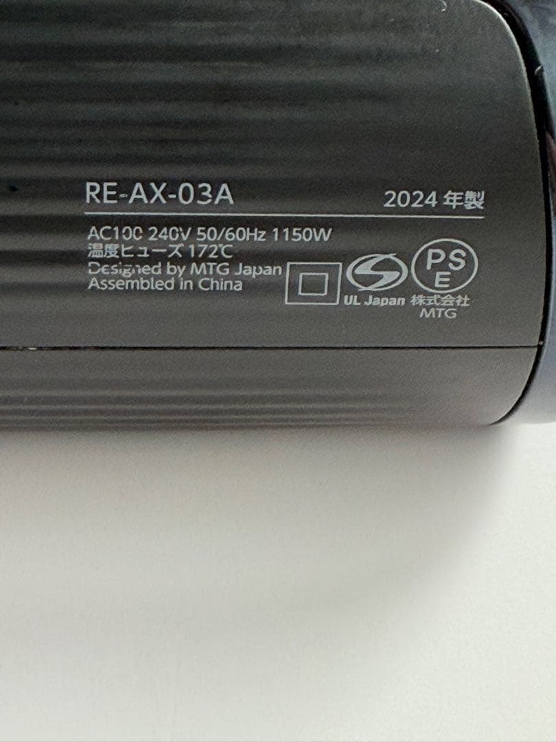 リファ ヘアドライヤー ブラック※ジャンク品