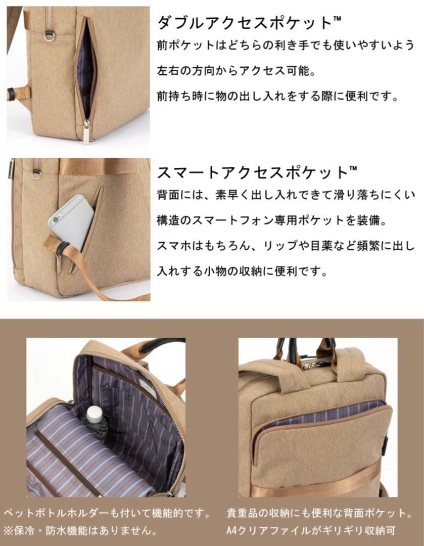 aceGENE（エースジーン)スリファムヘザーリュック13インチ「グレー」完売品