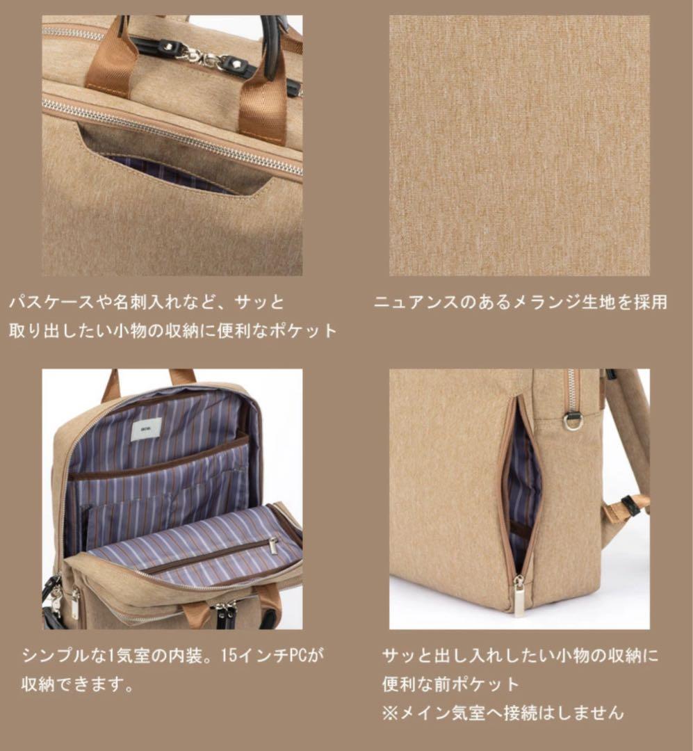 aceGENE（エースジーン)スリファムヘザーリュック13インチ「グレー」完売品