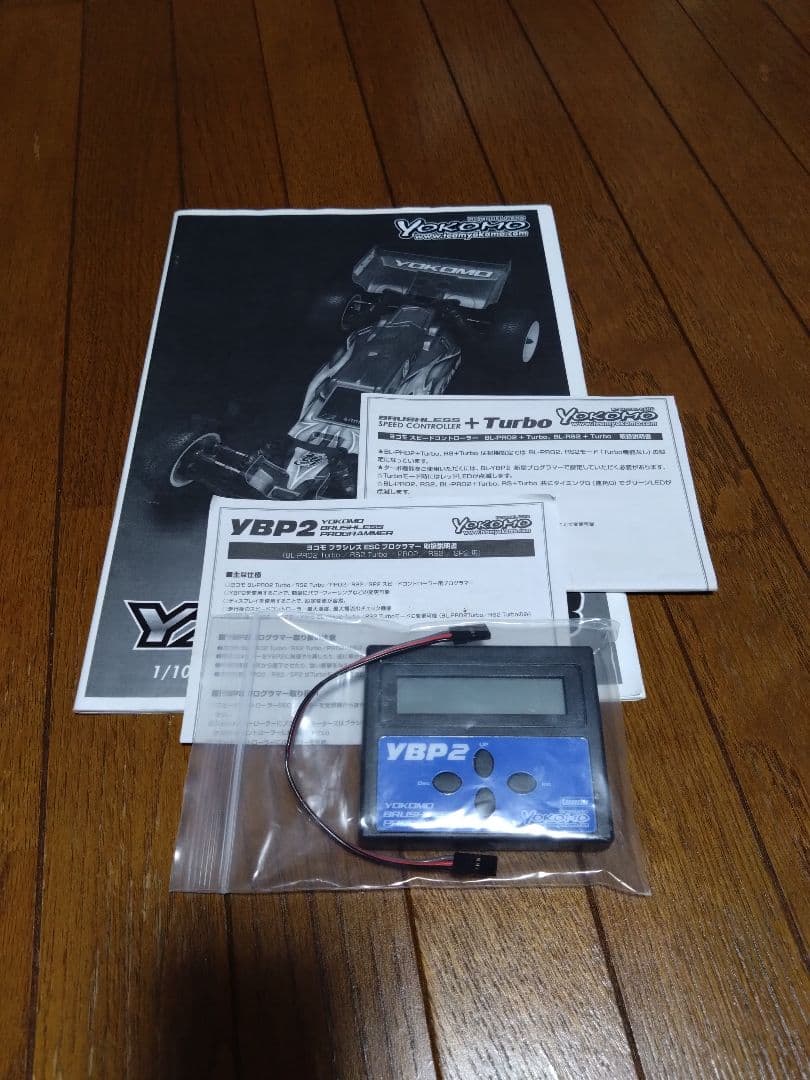 ヨコモ YZ-2 DTM3 メカ付　未走行