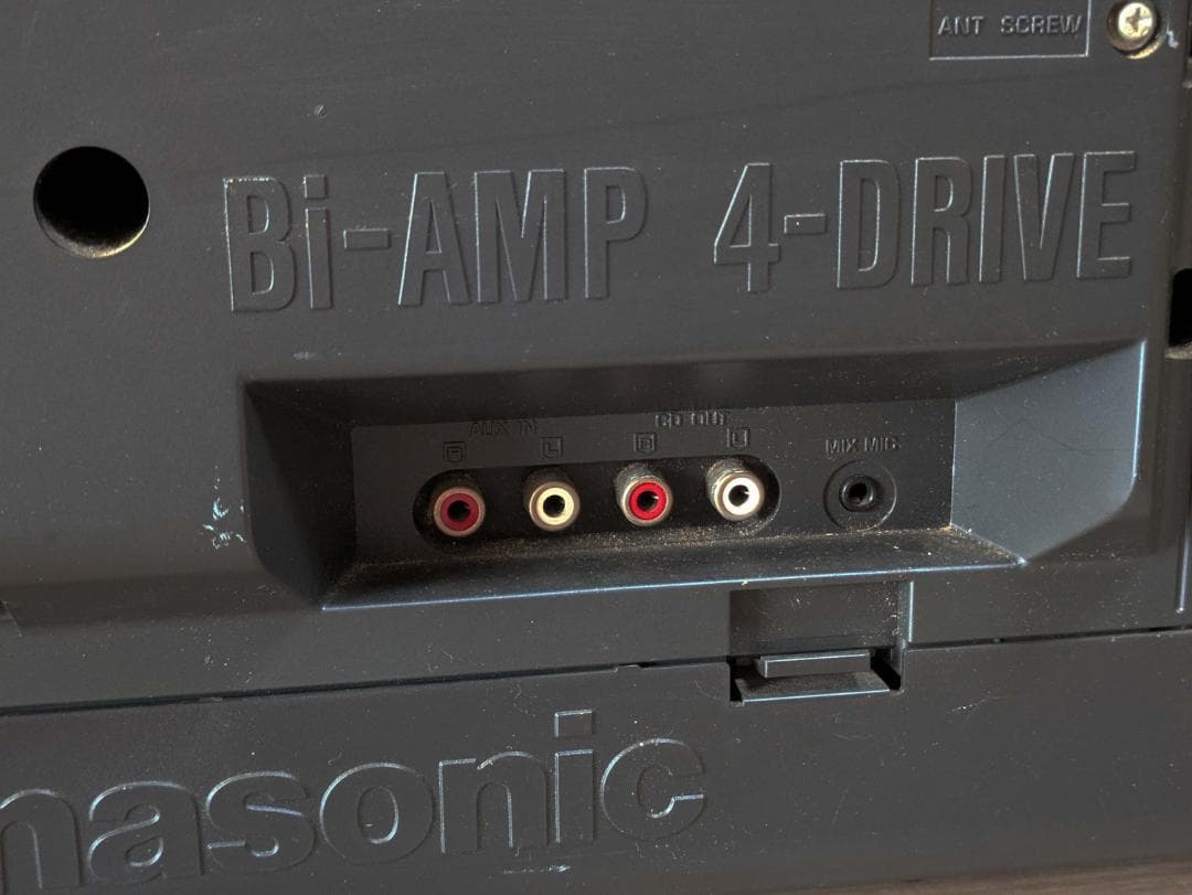 パナソニック　RX-DT9