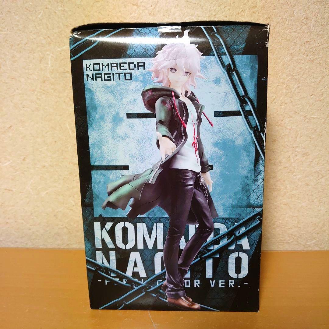 スーパーダンガンロンパ2 ラストゲット賞 狛枝凪斗 パールカラー