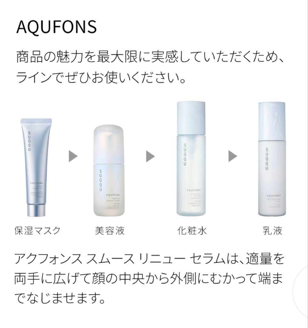 【新品未使用】SUQQU シグニチャーカラーアイズ15凛覗 アクフォンスSP付き