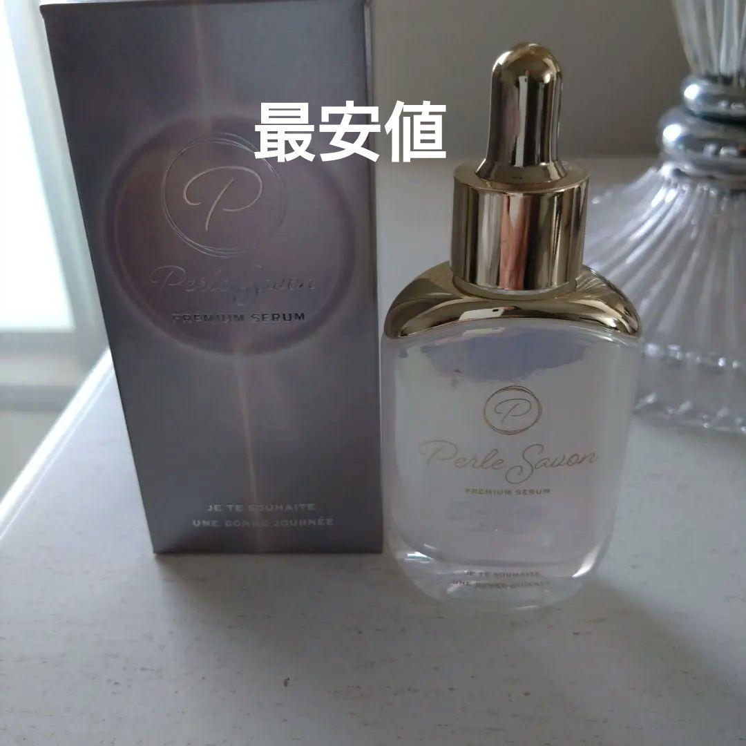 ペルルセボン美容液 - メルカリ