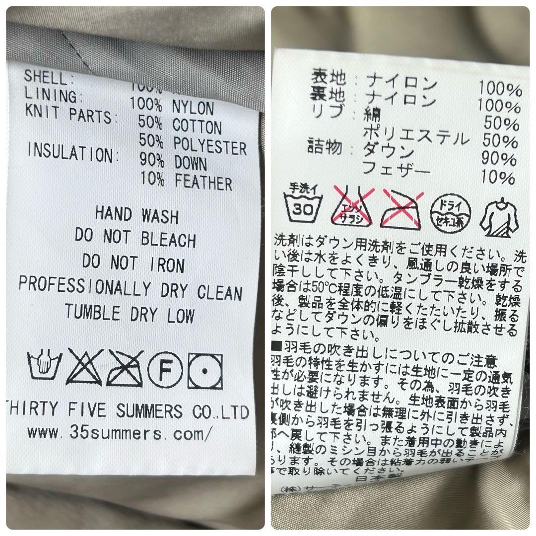 ロッキーマウンテン ダウンジャケット 日本製 40 ベージュ
