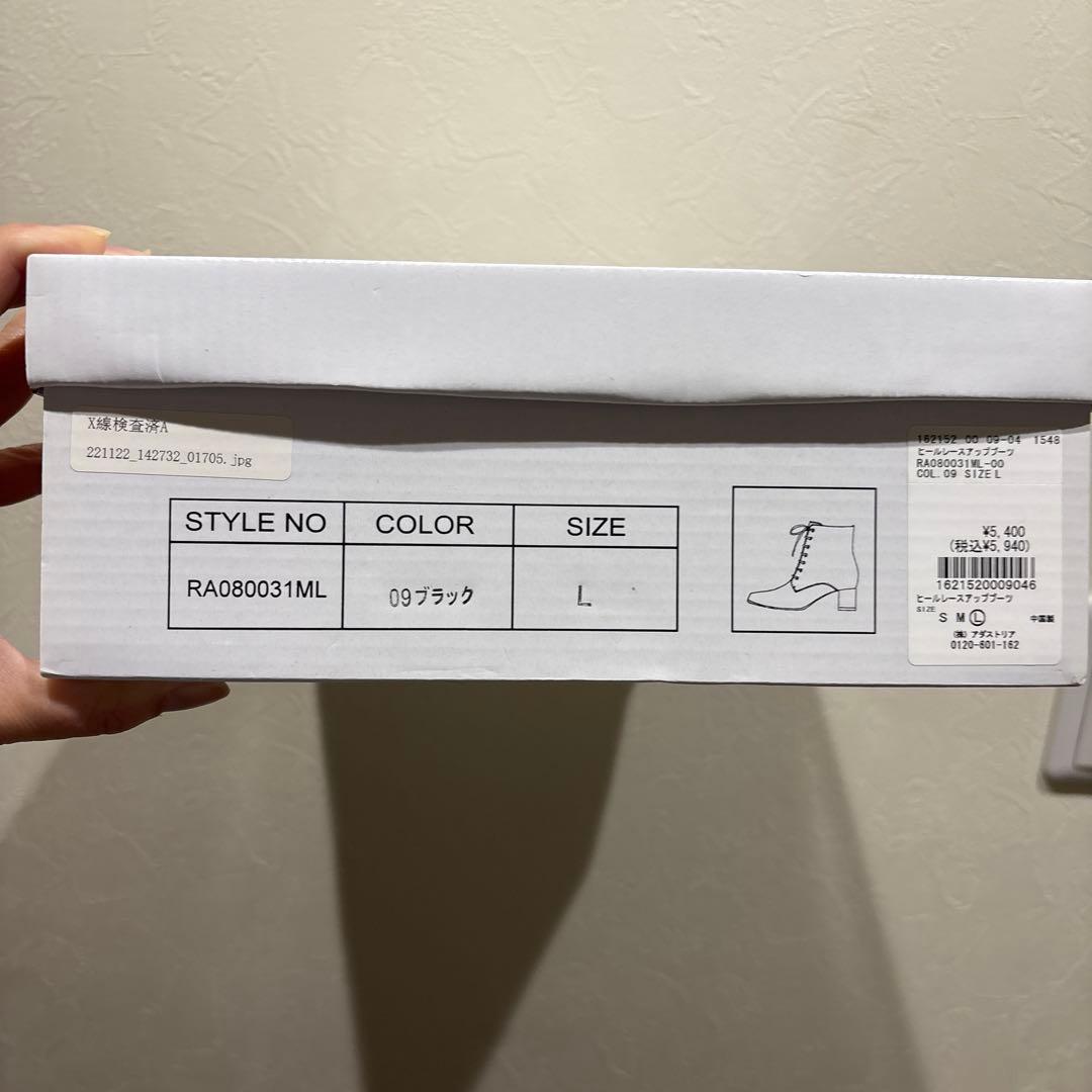 キャサリンコテージ　卒業式用袴　レピピのブーツ付き