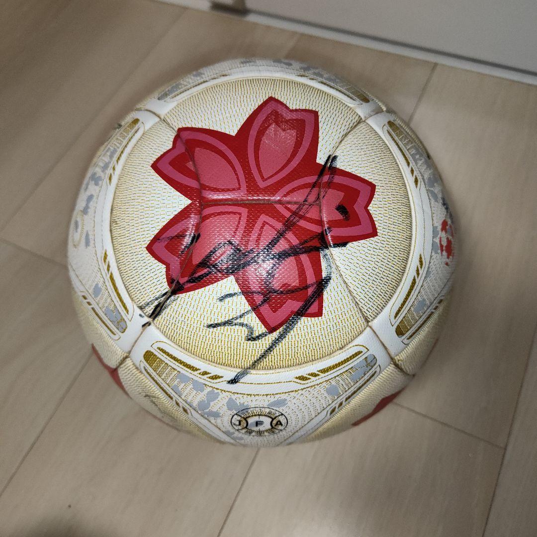 天皇杯ボール　岩田智輝、松本昌也選手などのサイン