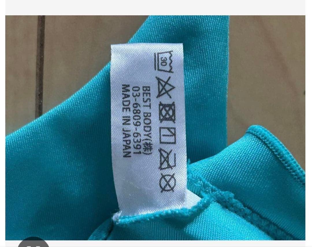 bbj公式ウェア上下、ビキニ