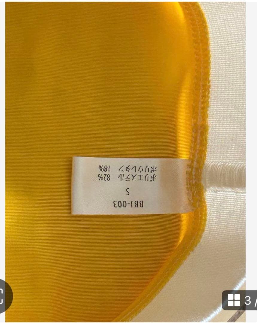 bbj公式ウェア上下、ビキニ