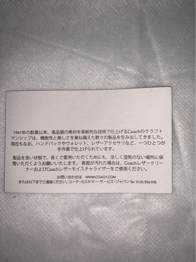 ⭐️美品⭐️特別値下げ　COACH（コーチ）メンズ ヘンリーペブルドレザーバック