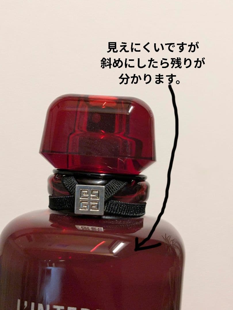 GIVENCHY ランテルディ ルージュ オードパルファム 80mL