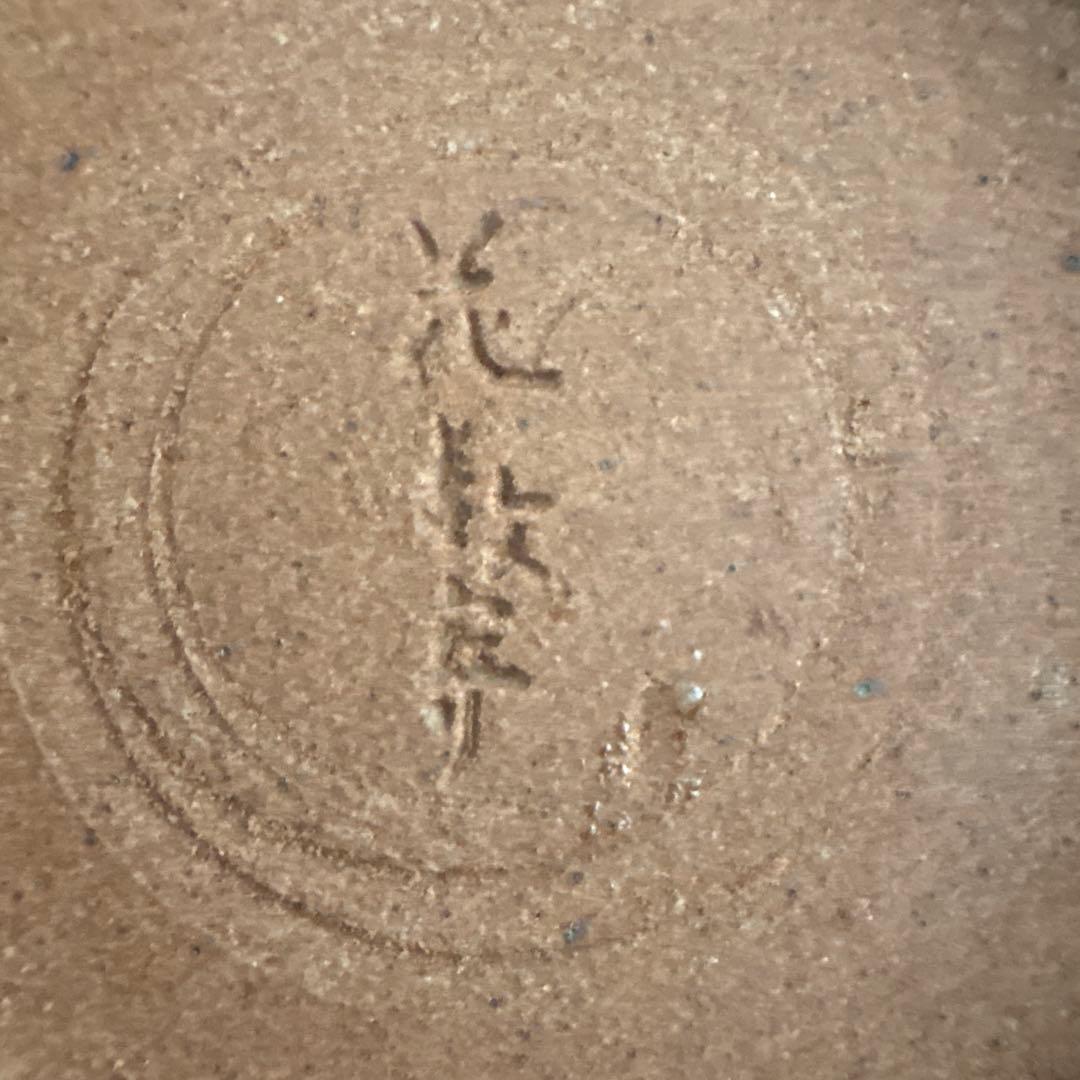 【新品 未使用品】たち吉 夫婦茶碗☆花数奇 あずみの里 桐箱 / 紳士礼服