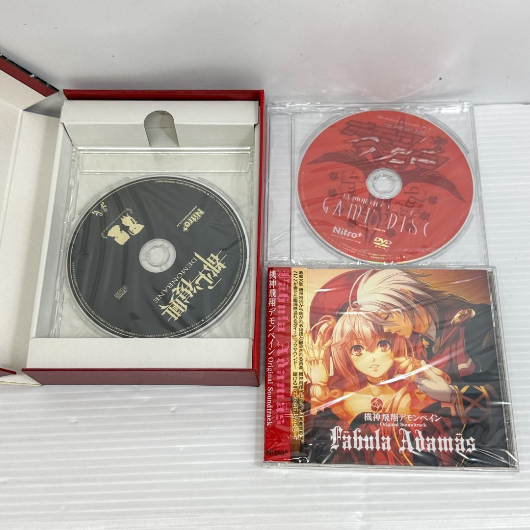 機神飛翔デモンベイン エーブランドボックス　フィギュア付き