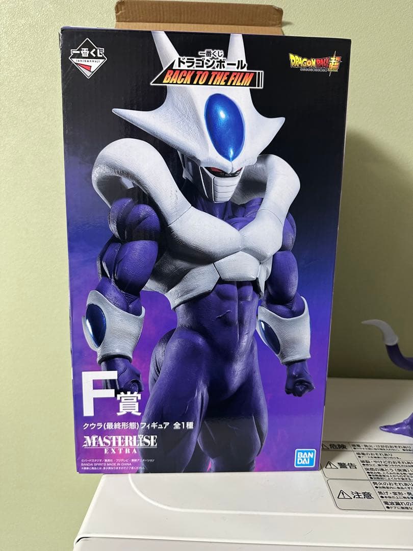 ドラゴンボール　一番くじ　F賞　クウラ　フィギュア