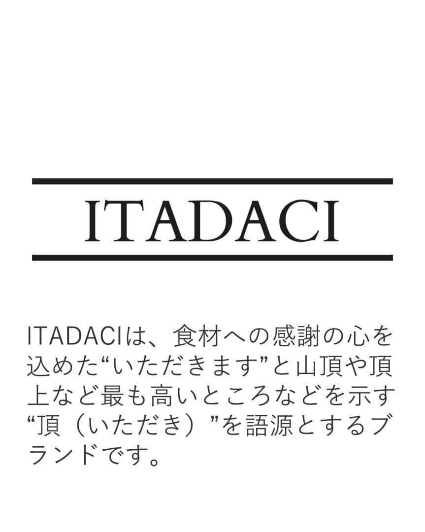 【牛刀＆ペティナイフ】槌目包丁　ITADACI　岐阜・関市【最強2本セット】