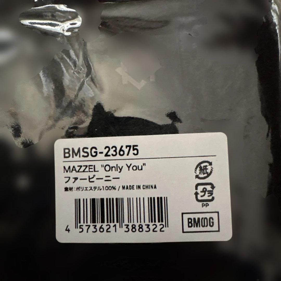 MAZZEL Only You ファービーニー