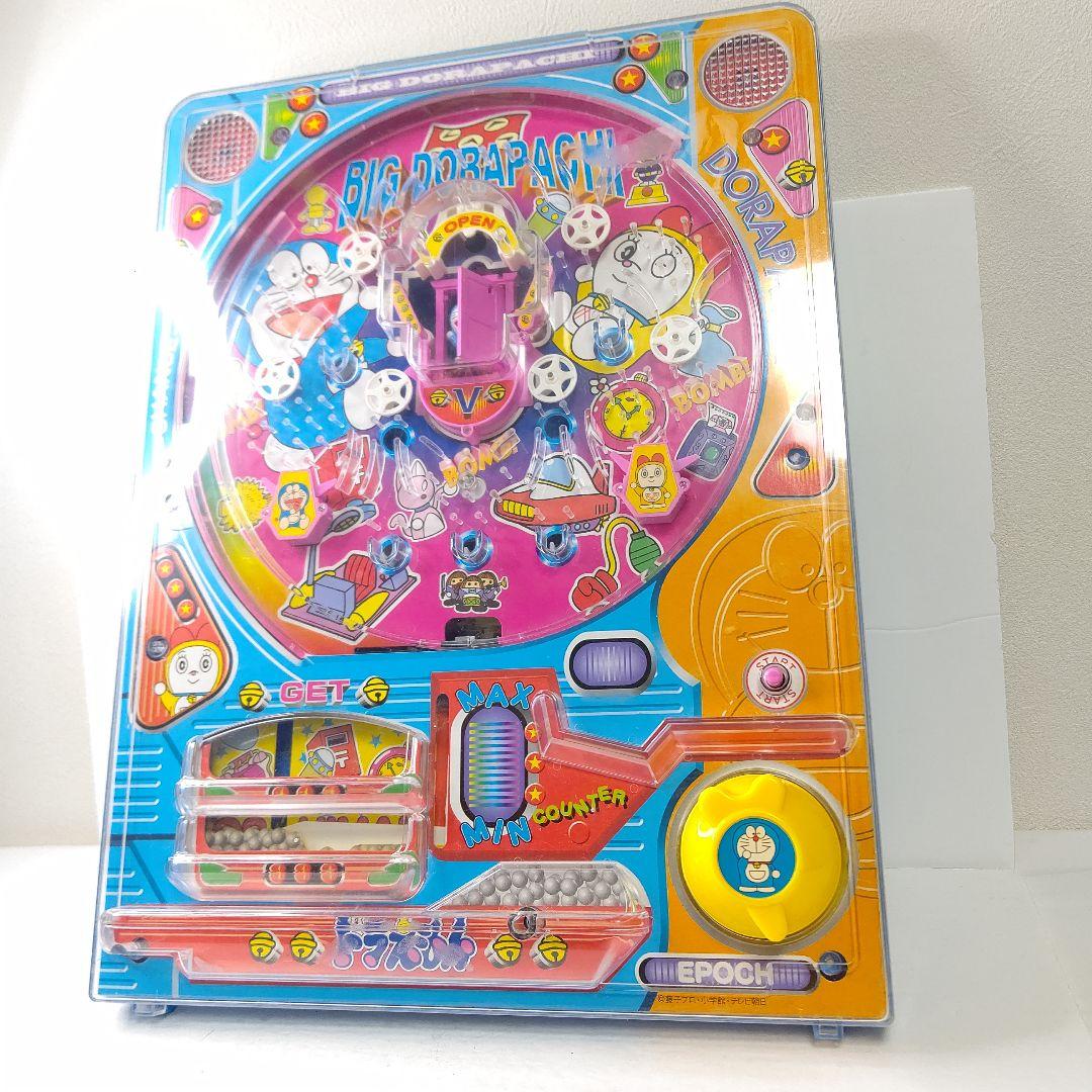 ドラえもん パチンコ おしゃべりパチンコ ビッグドラパチ エポック