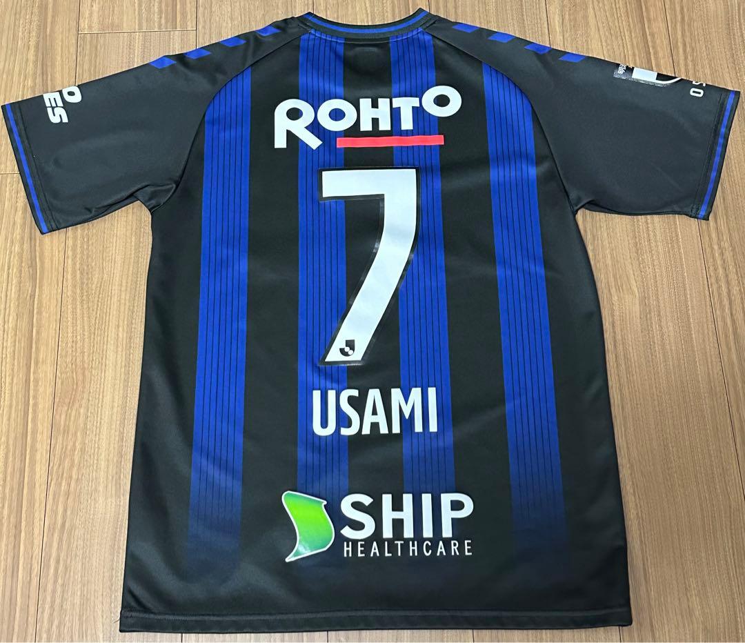 ガンバ大阪 2023 No.7 宇佐美 ホームレプリカユニフォーム M-L