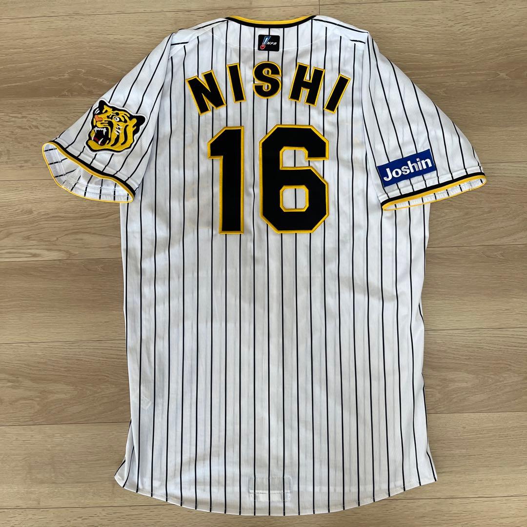 阪神タイガース 西勇輝実使用ホームユニフォーム直筆サイン入り2023年