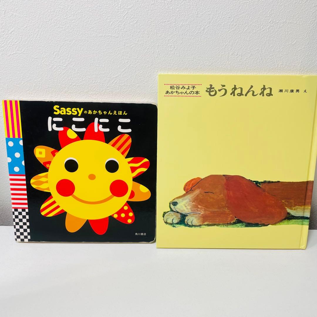 美品！翌日出荷！赤ちゃん向け まとめ売り 42点セット はら