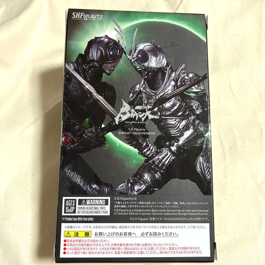 S.H.Figuarts 仮面ライダー SHADOW MOON