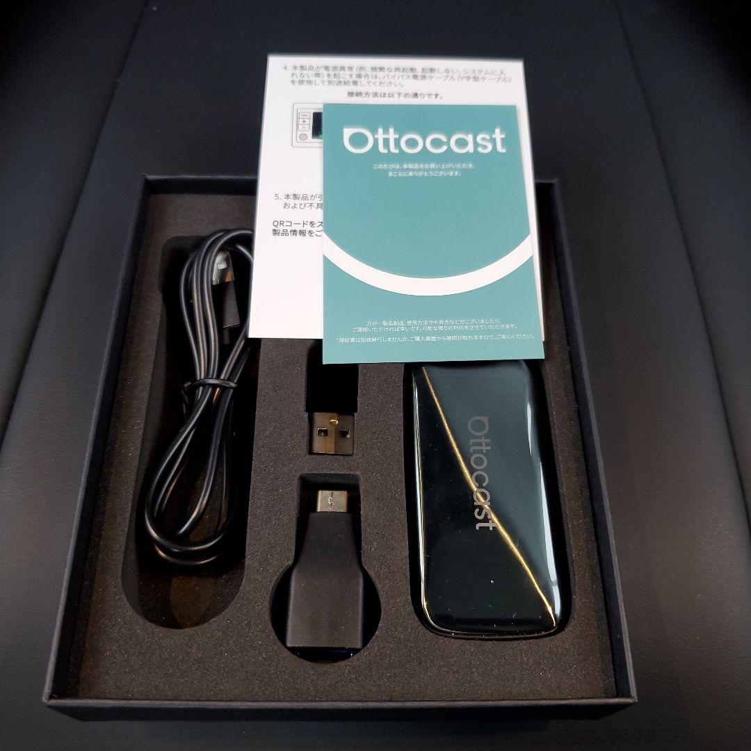 オットキャスト Play2Video Ultra