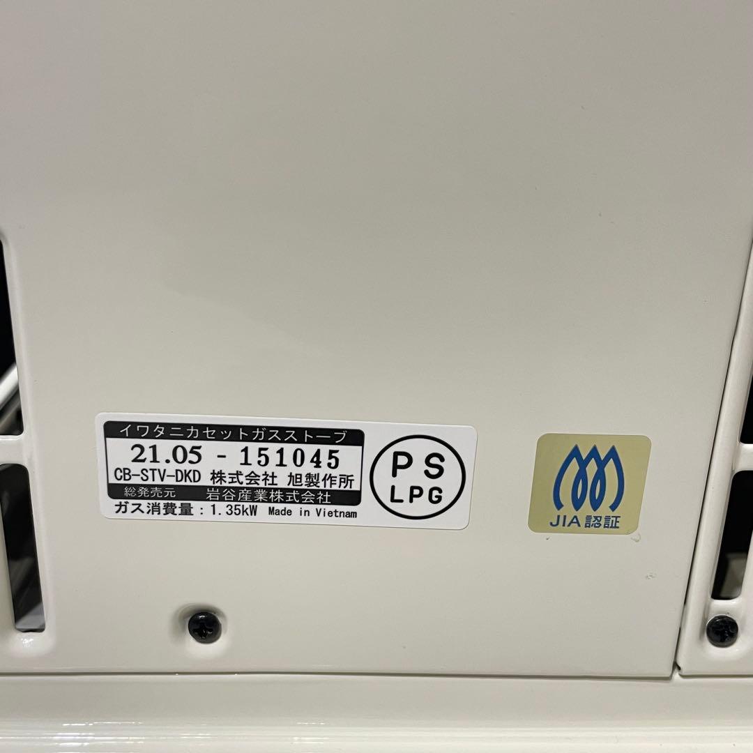イワタニ カセットガスストーブ デカ暖 CB-STV-DKD Iwatani