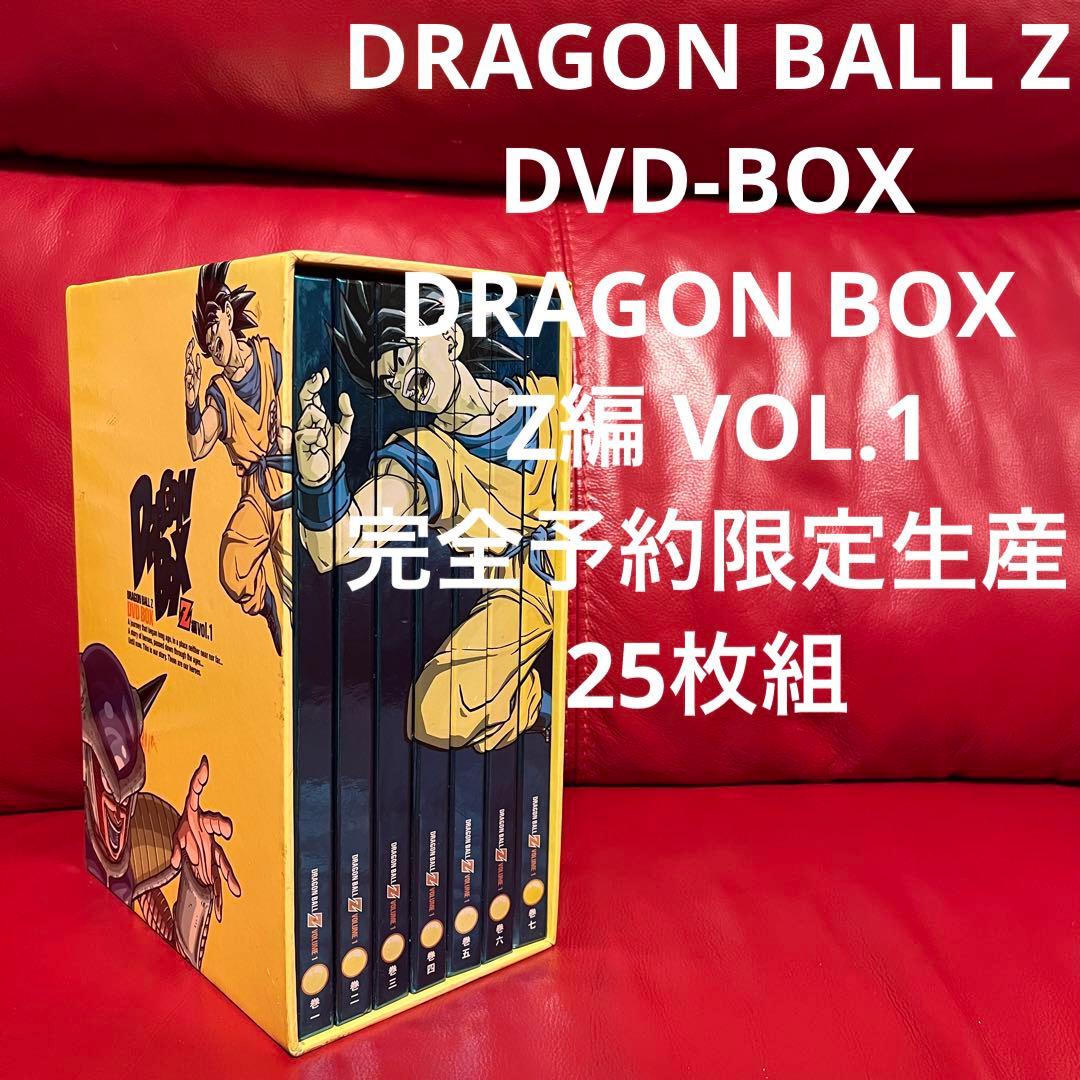 ドラゴンボールZ DRAGON BALL Z DVD-BOX Z編 VOL.1 - メルカリ
