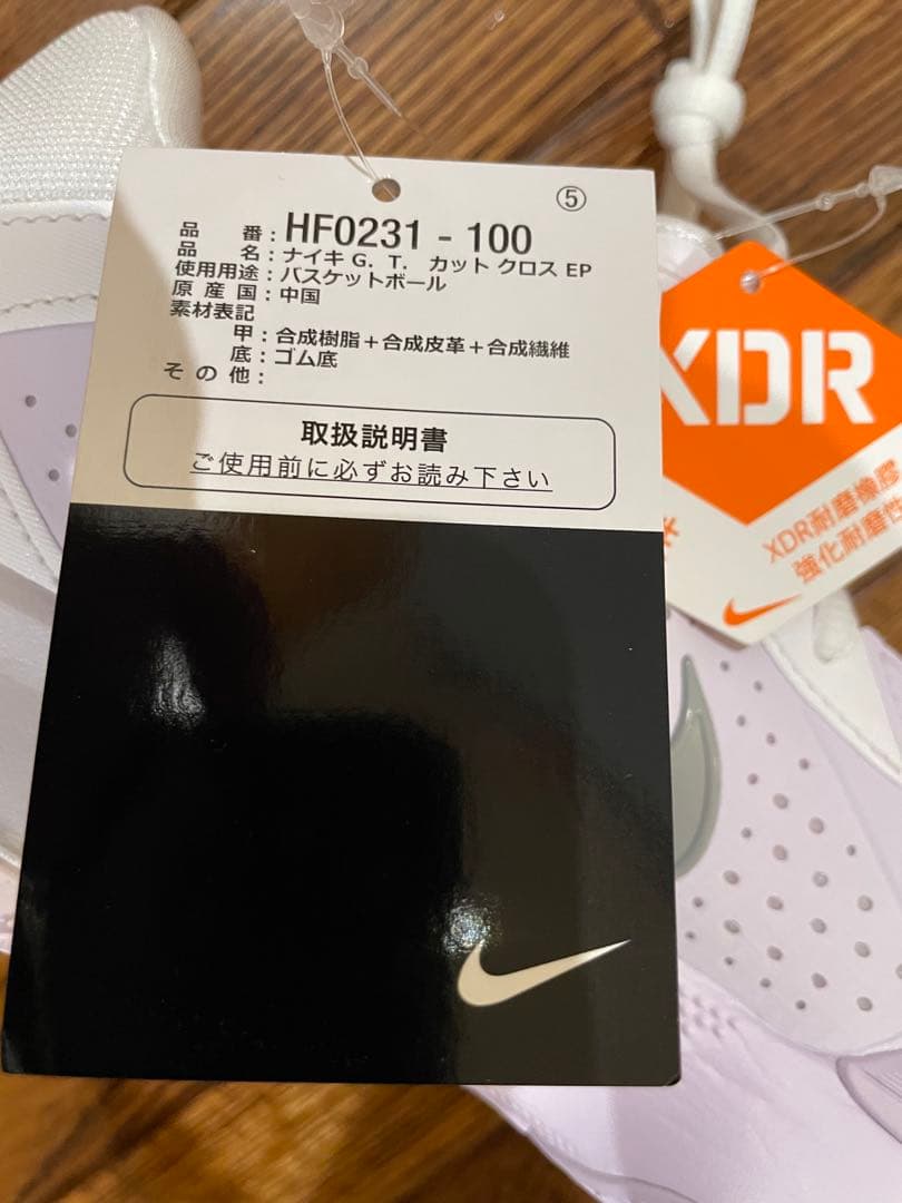 新品未使用　NIKE ナイキ エアズーム GT クロス　26.5cm