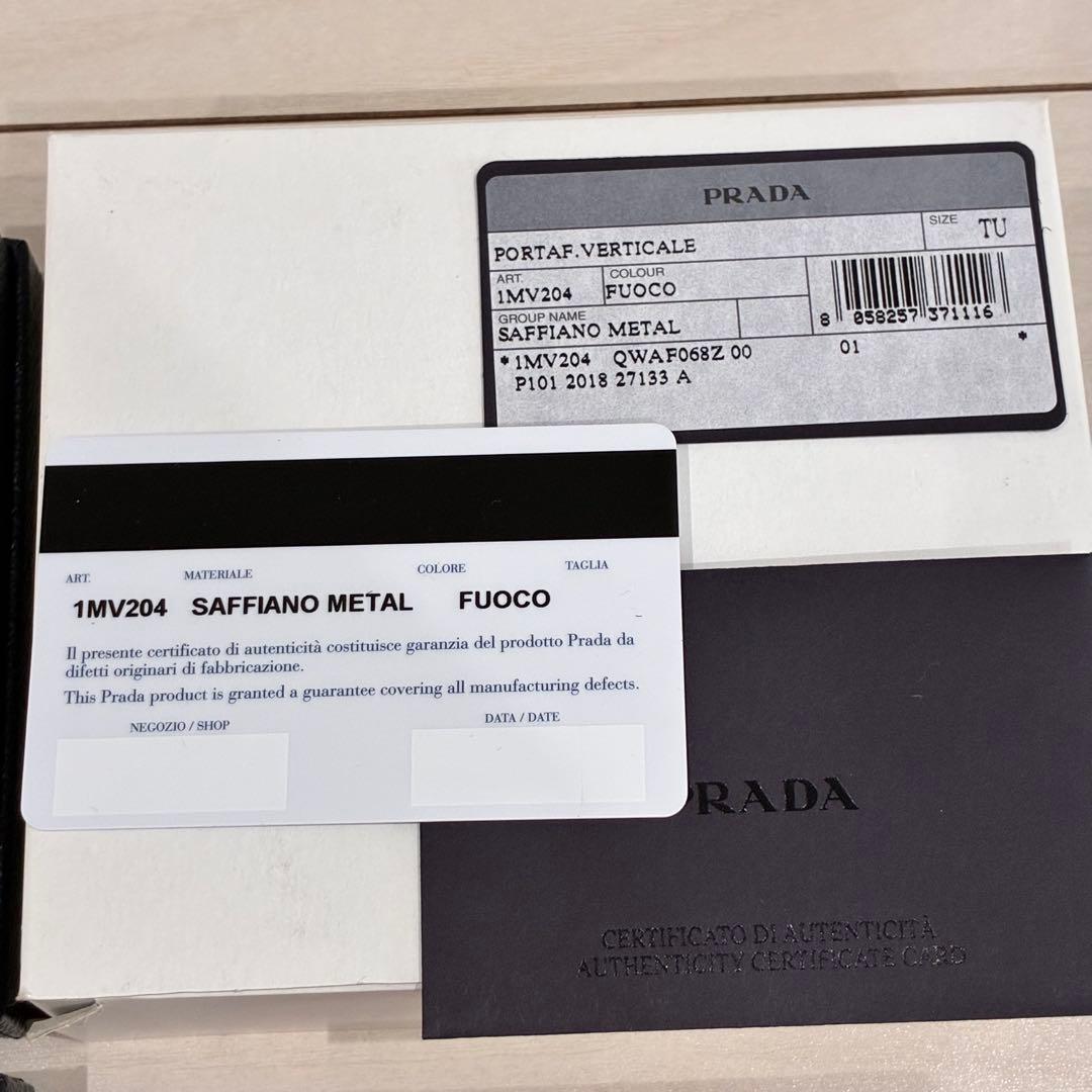 PRADA サフィアーノレザー 二つ折り財布 マルチカラー 赤