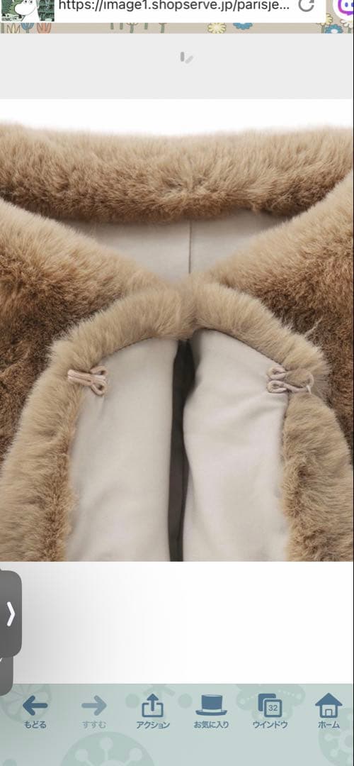 uha さま専用です★ JENNE リッチボリュームファーケープ ベージュ