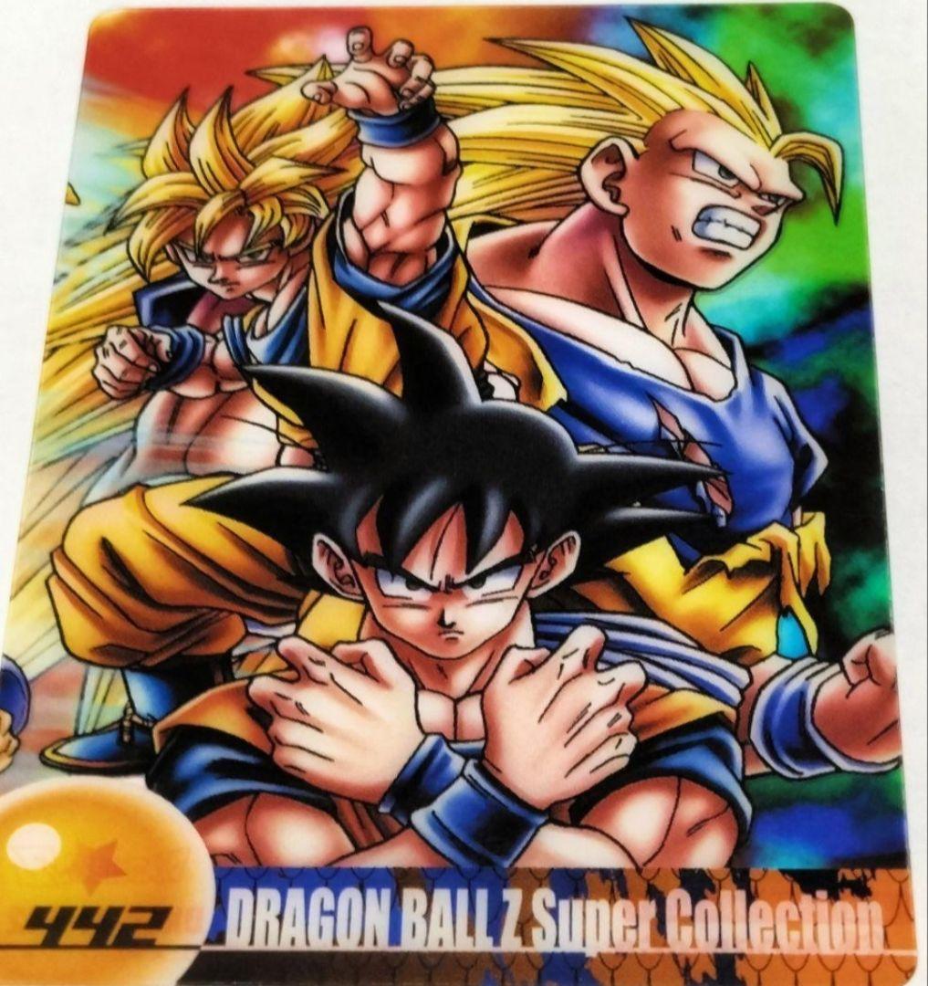 森永ドラゴンボールZウエハースカード スーパーコレクション【 孫悟空