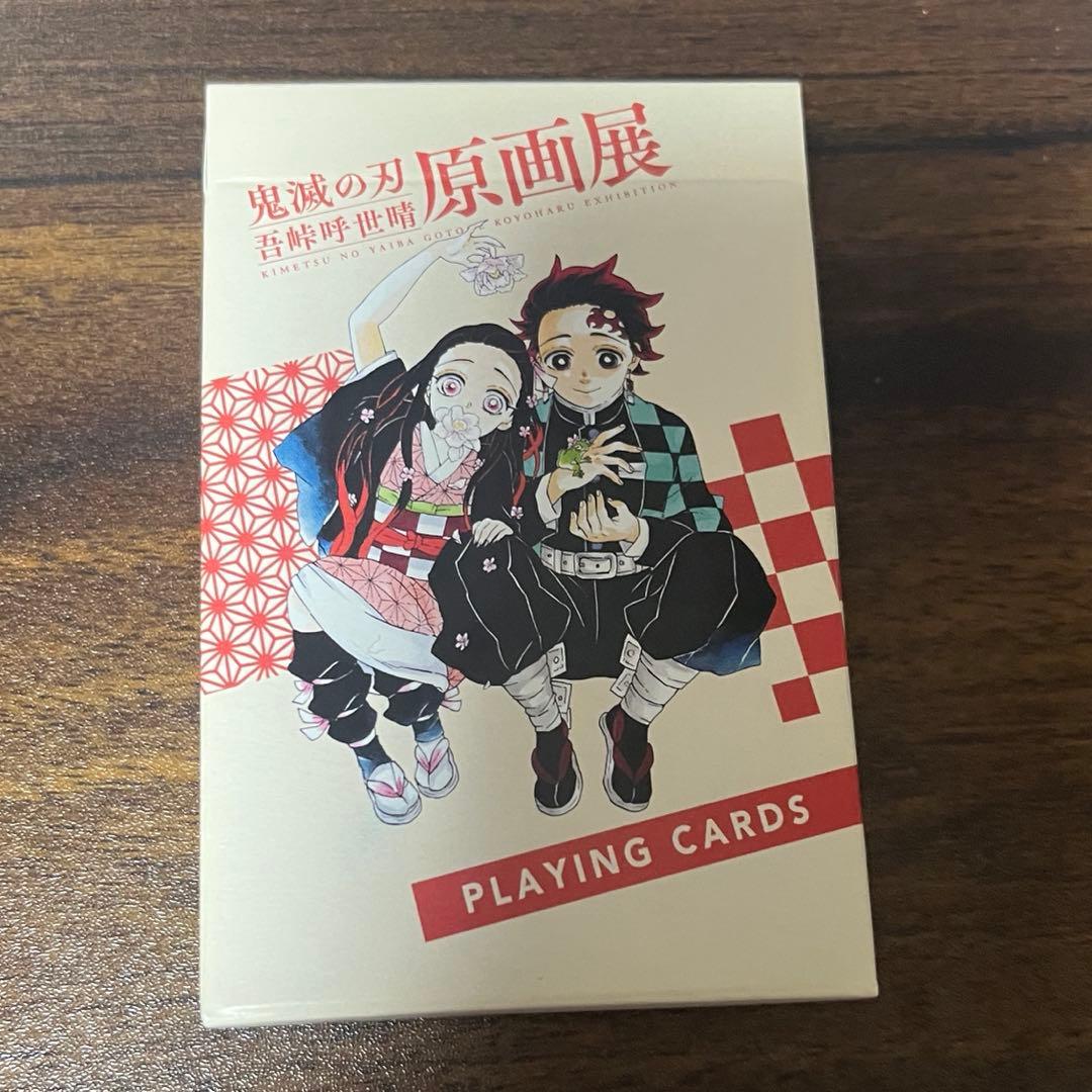 鬼滅の刃 吾峠呼世晴 原画展 トランプ - メルカリ