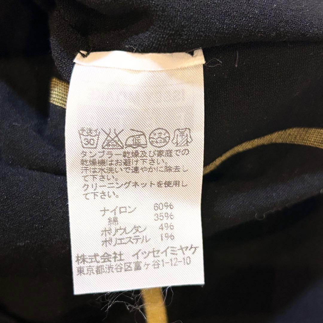 極美品 ✨️希少 イッセイミヤケ FETE リボンベルト付き ストレッチ パンツ