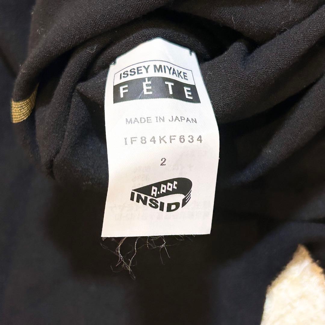 極美品 ✨️希少 イッセイミヤケ FETE リボンベルト付き ストレッチ パンツ