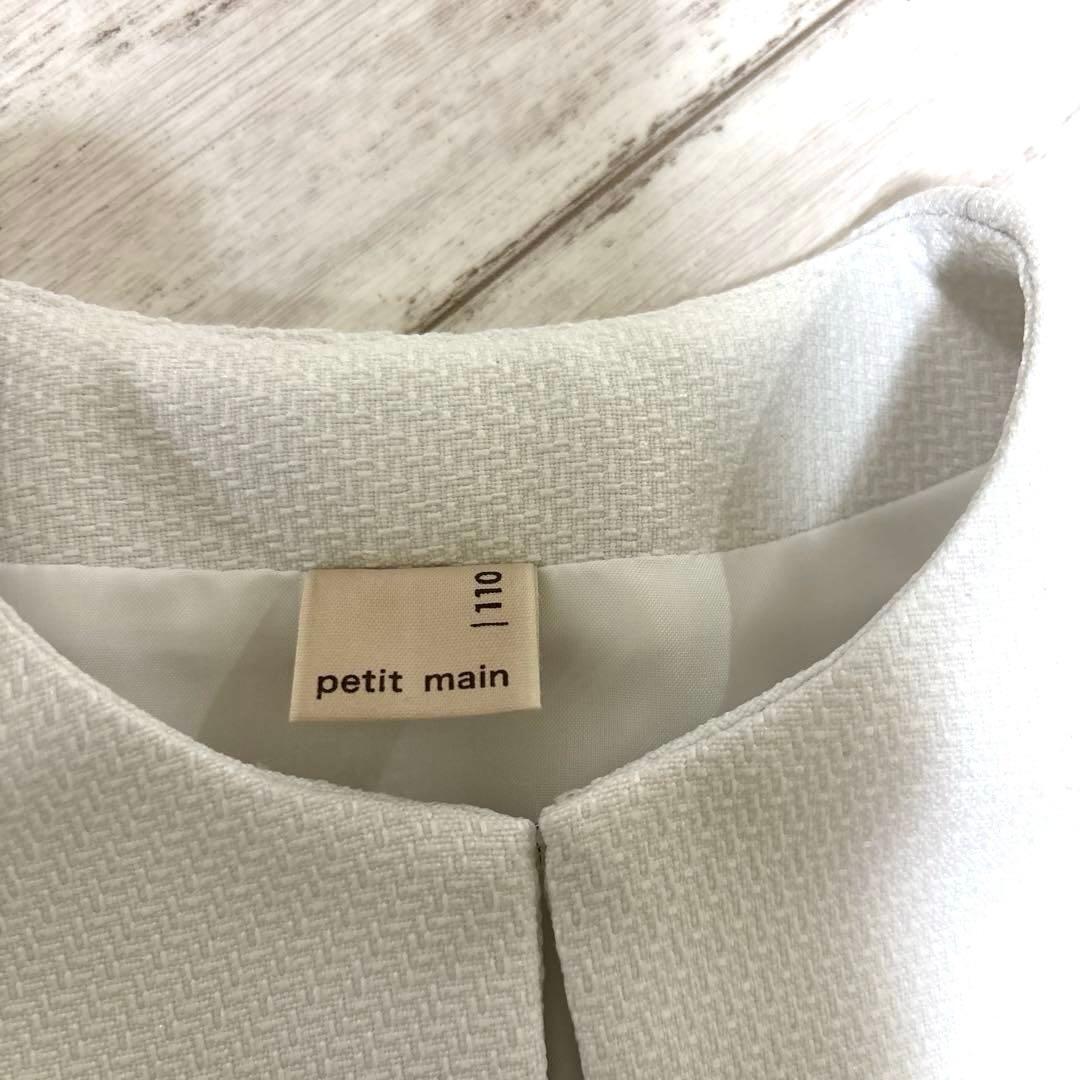 プティマイン セレモニー　ドレス　スーツ　ラベンダー花柄　コサージュ110cm