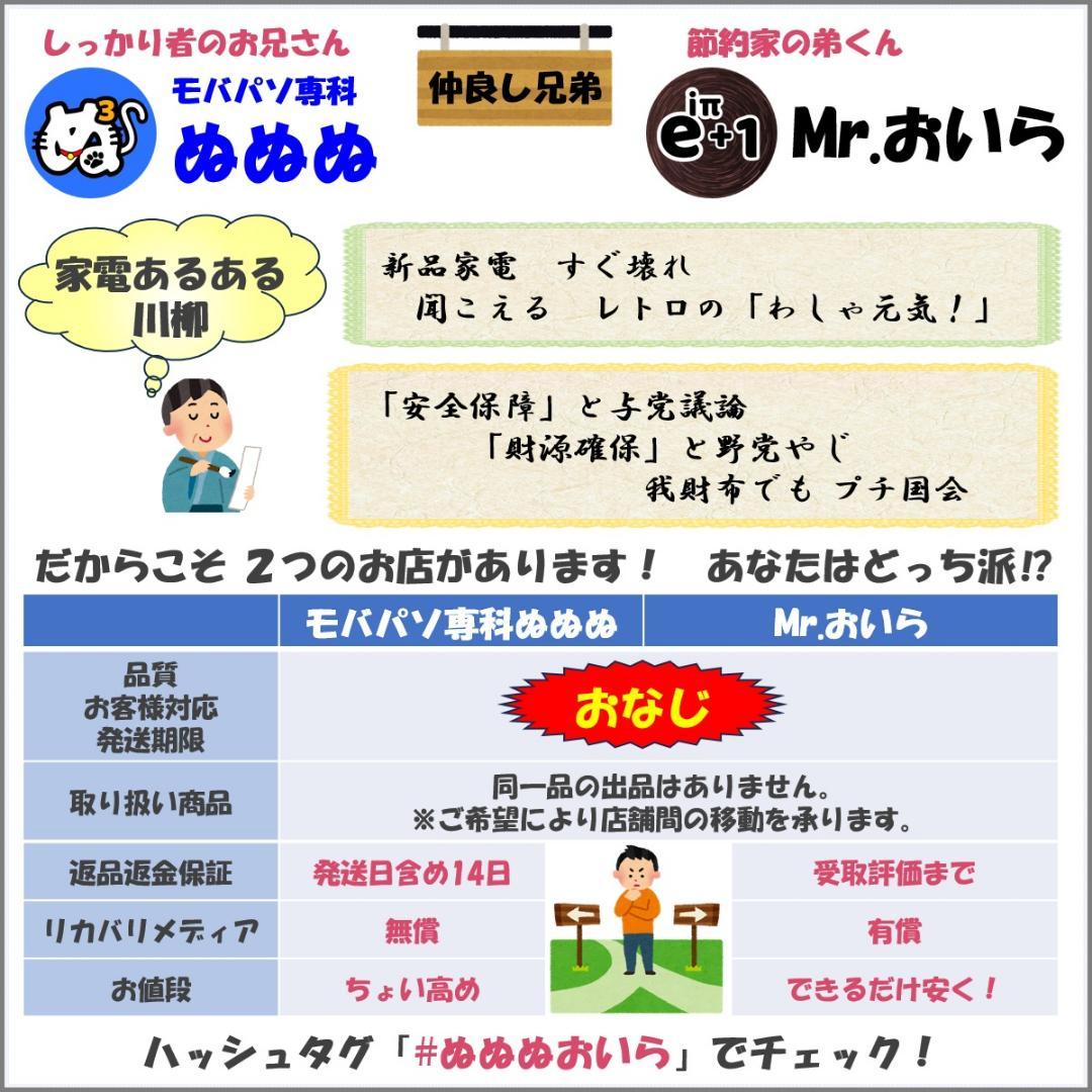 CY：LIFEBOOK U9310 Win11 i5 SSD Office付き