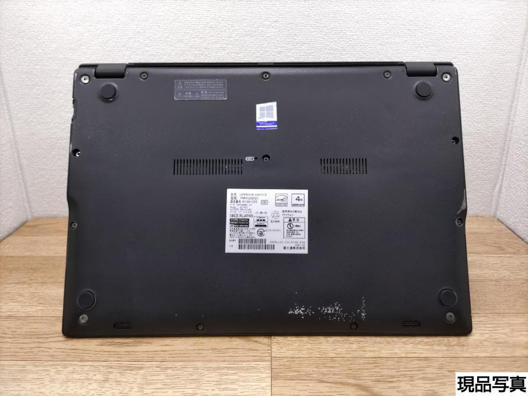 CY：LIFEBOOK U9310 Win11 i5 SSD Office付き