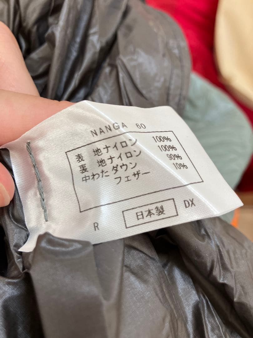 NANGA ナンガ オーロラライト 600dx グレー/オレンジ