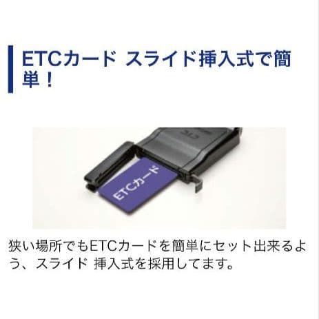 バイク用　ETC　ミツバ　BE61　（検）ETC2.0