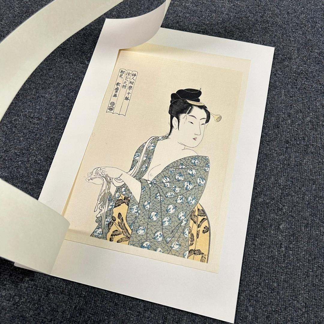 美品 喜多川歌麿 歌麿名作撰 29図 手摺木版画 悠々洞出版 浮世絵 美人画