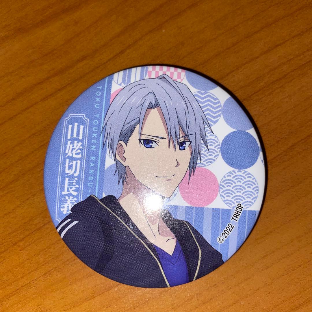 刀剣乱舞 山姥切長義 缶バッジ 2022年 - メルカリ