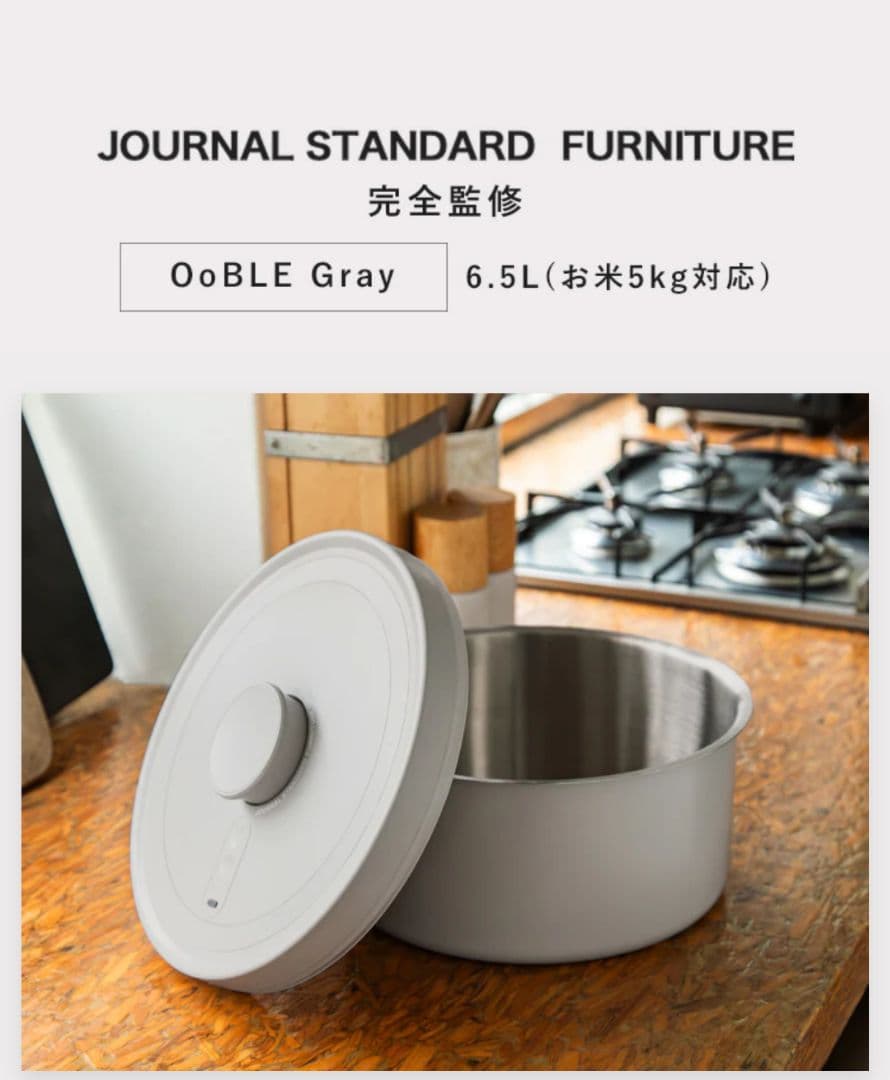 じわじわ お値下げ中 OoBLE 6.5L JOURNAL STANDARD