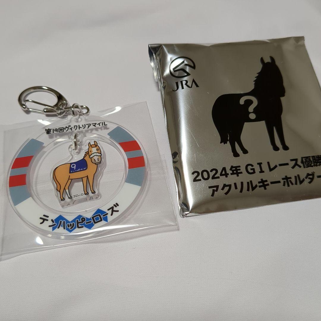 welcomeチャンス テンハッピーローズ アクキー JRA ストラップ グッズ
