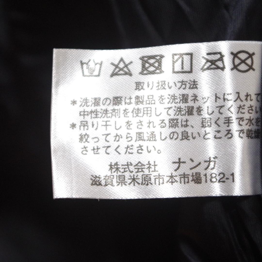 saleです。ナンガ！オリジナル高級ダウンシュラフ 610STD 収納袋付