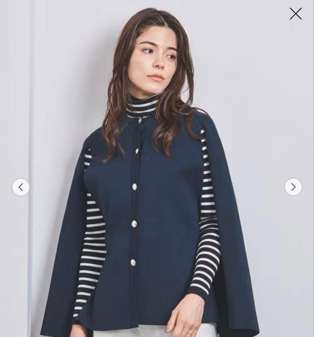 ユナイテッドアローズ　ケープカーディガン